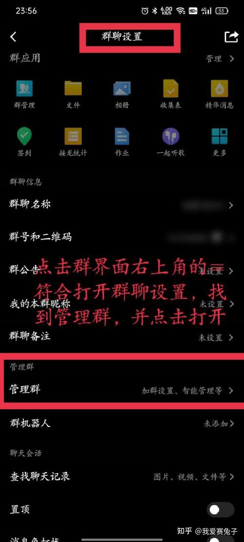 为什么我看不到qq群号(为什么qq群看不到群号码)