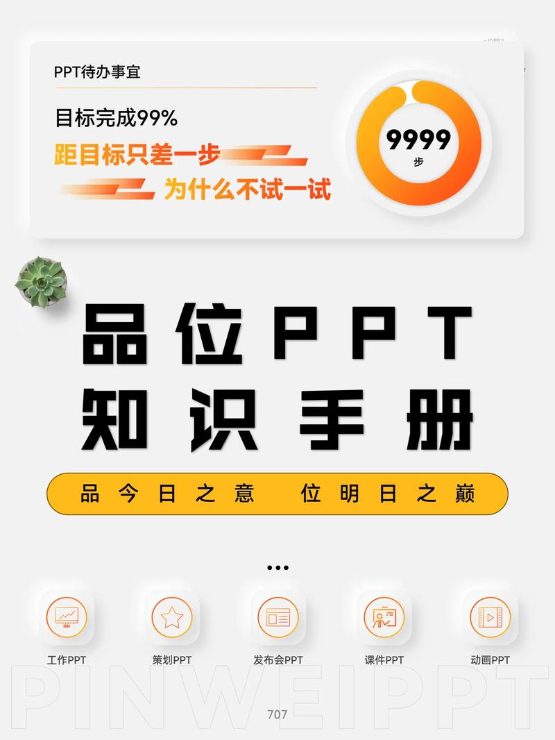 wps怎么取消歌曲(wps去音乐)
