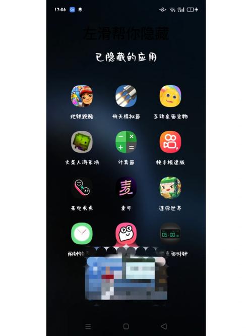 oppo a33如何隐藏软件(oppo a33m如何隐藏应用)