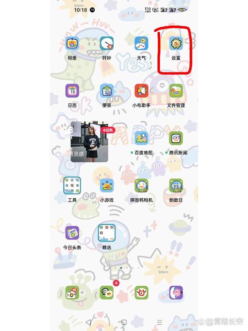 oppoa73导航键为什么隐藏(oppo手机a32导航键)