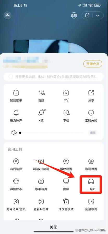 酷狗音乐怎么跳过封面(酷狗音乐怎么跳过封面设置)