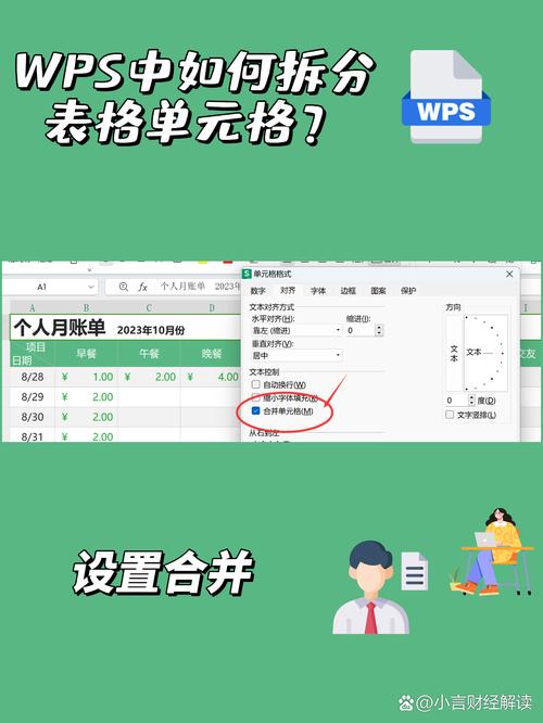 wps页面为什么变成了绿色(wps页面是浅绿色怎么变成白色)