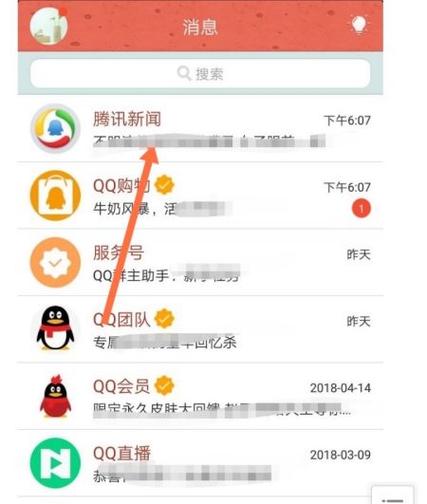 华为怎么把qq来电缩小(华为荣耀20在qq来电时如何设置不显示)