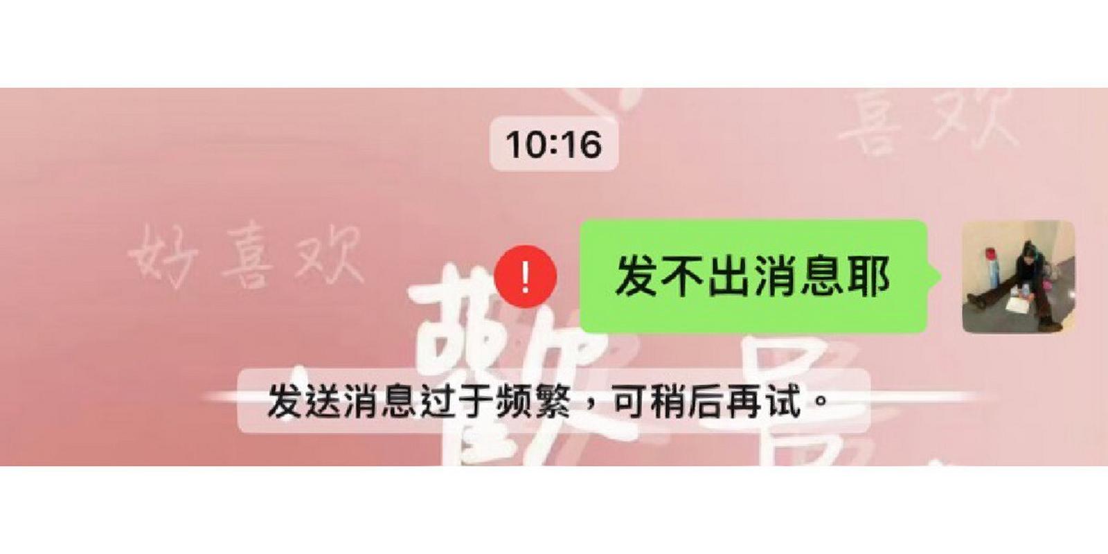 为什么微信发动图有下载(微信为什么发不了)