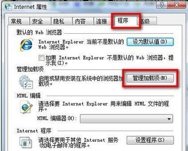 怎么安装浏览器控件(浏览器安装控件没反应)