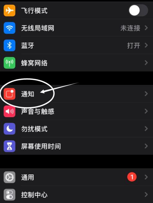 12怎么关闭程序(iphone12怎样关程序)