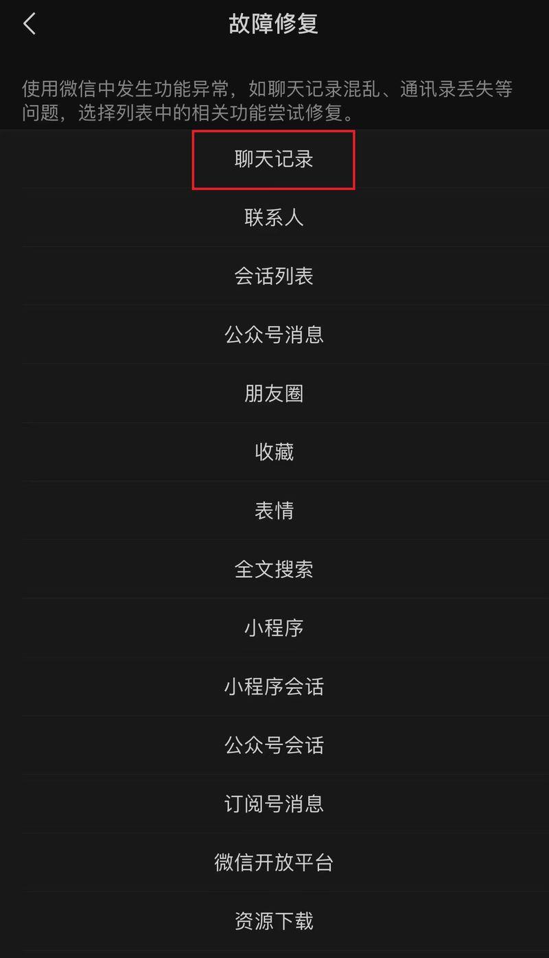 如何恢复qq收藏里面删除的语音(怎么恢复qq收藏里删掉的语音)