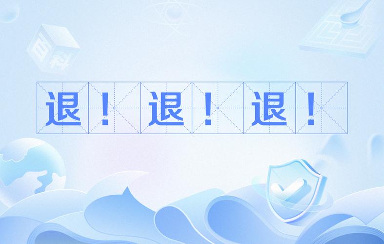 ppt播完后快退是什么意思(ppt播放退出后恢复原状)