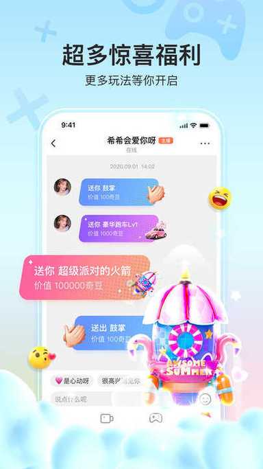 奇秀直播怎么删去(奇秀直播怎么注销)