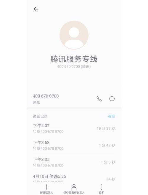 如何找到qqid(如何找到QQ号)