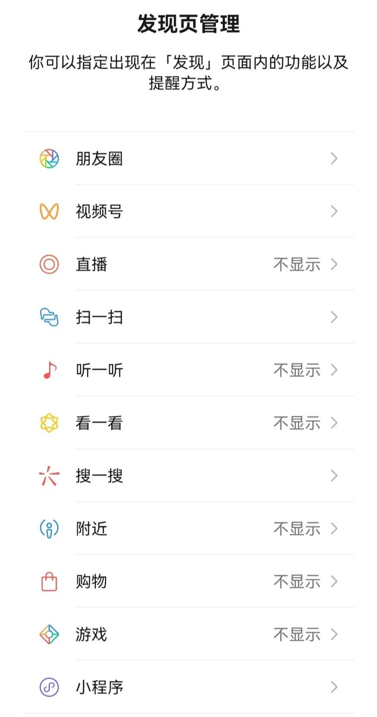 为什么微信没有实践(微信为什么没有摇一摇功能了)