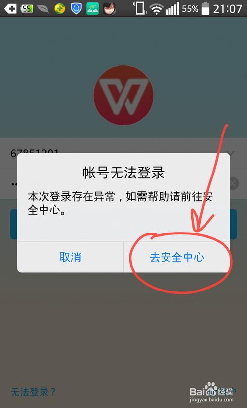 为什么我的qq没有更改应用(为什么qq更改不了资料)