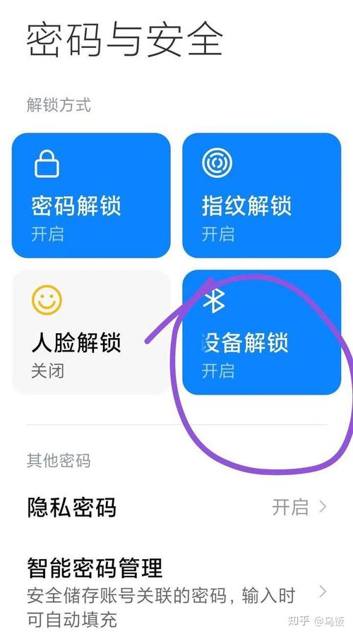 小米8主题怎么设置图标(小米8主题怎么设置图标显示)