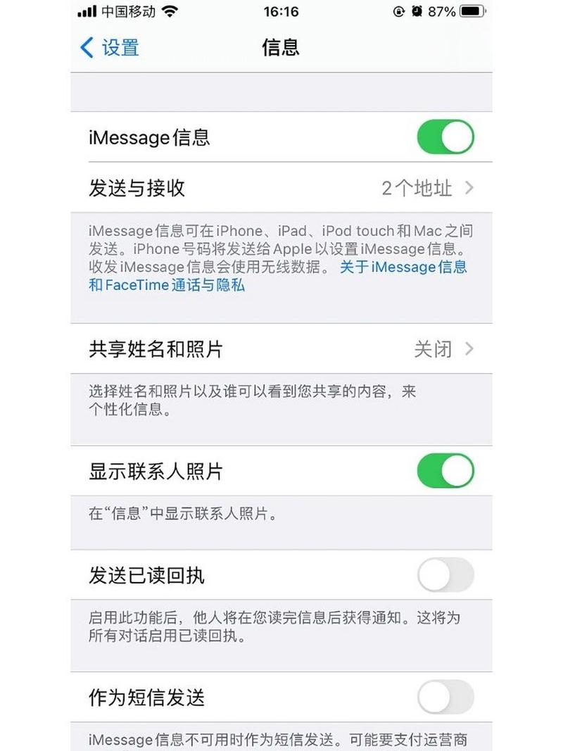 为什么验证码短信很慢(为什么短信验证码很慢才收到)