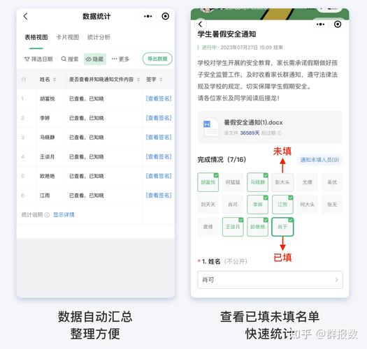 如何查看被踢微信群(如何查询被踢出微信群)