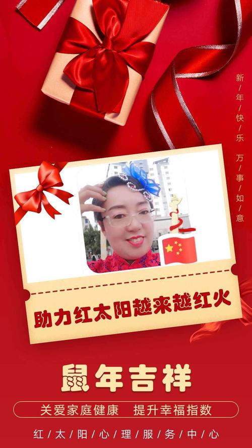 如何让群变成红色(如何把群名改为红色)