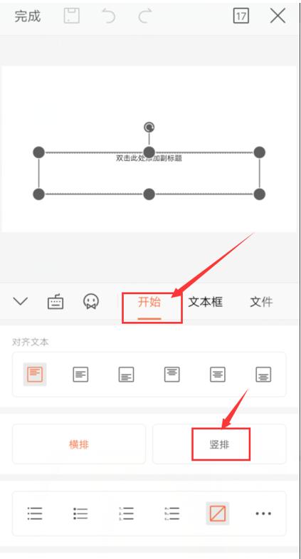 手机wps如何线性拟合(怎么用手机wps拟合直线)