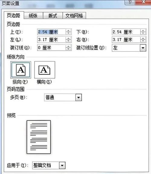 word如何删除标音(怎么把word里的音标都删了)