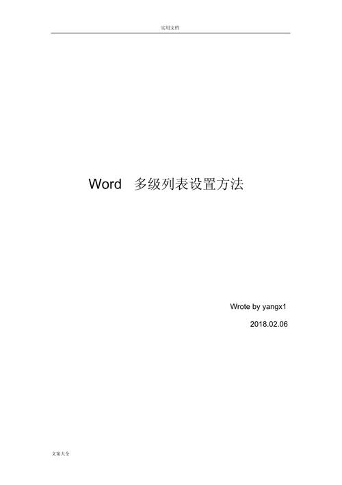 内容较多怎么设置(内容增多)