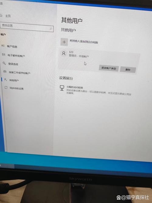 我怎么能退出浏览(怎样退出浏览器登录账号)