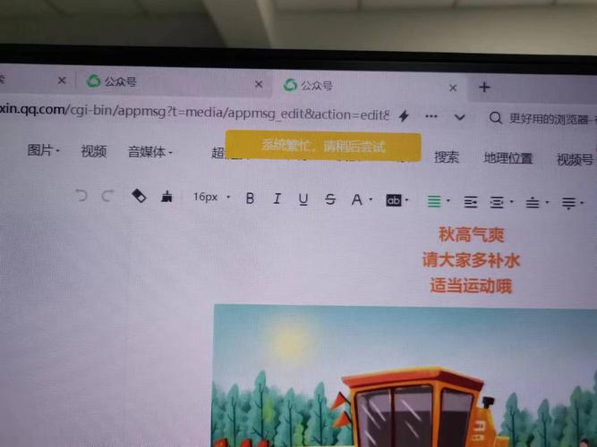 微信为什么出来系统繁忙(为什么微信一直系统繁忙)