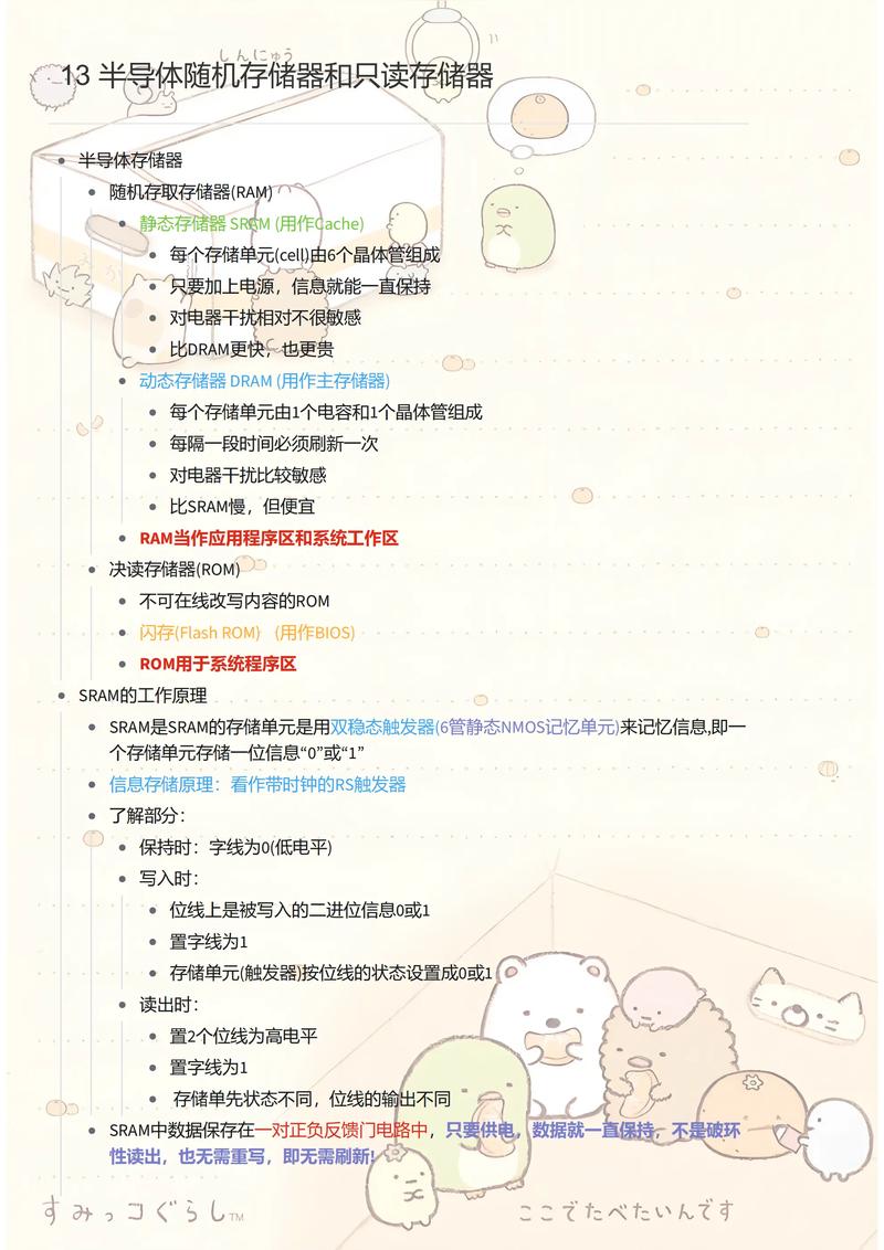 为什么抖音这门占内存(为什么抖音特别占内存)