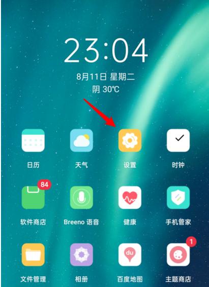 oppo手机怎么把文件页面(oppo手机怎么把文件页面放到桌面)