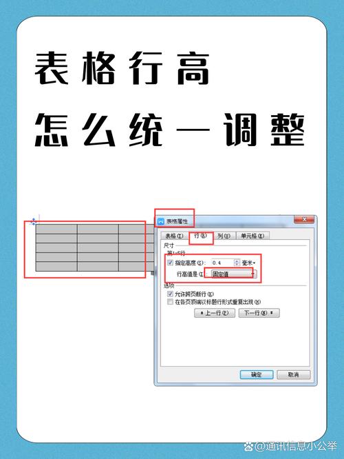 表格怎么设置不填(表格怎么设置自动选择指定的内容)