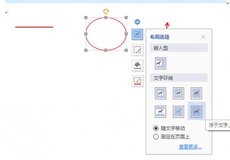 文档里面圆圈怎么打(word文档里圆圈里√怎么打出来)