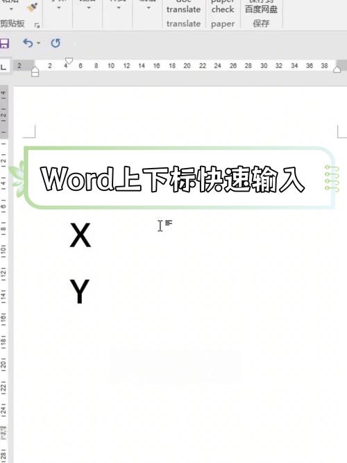 ln怎么打出来word(ln在键盘上怎么打)