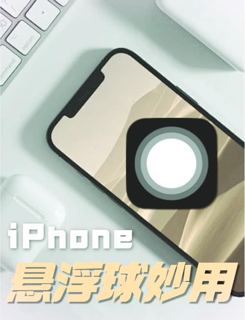 vivox6d如何有悬浮窗(vivox6d手机悬浮球在哪里设置)