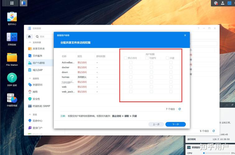 如何修改共享文件安全性(文件共享修改权限)