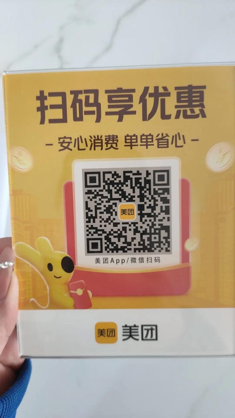 美团为什么扫不出二维码(美团为什么扫不出二维码了)