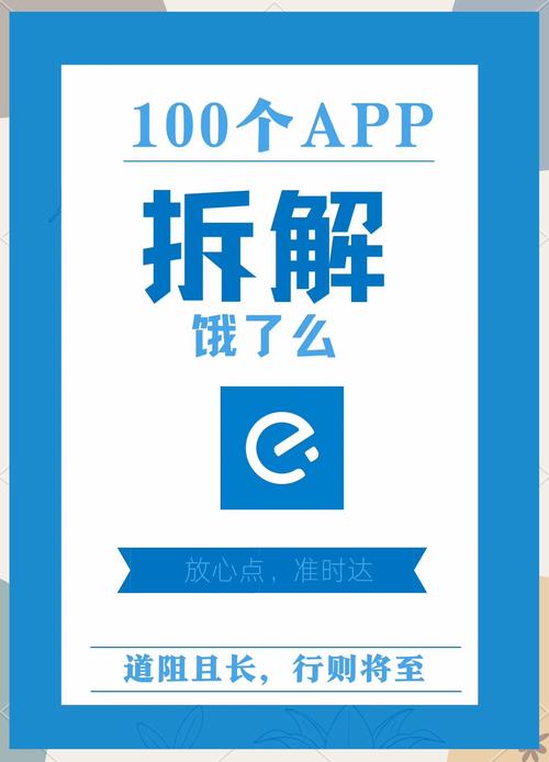 饿了吗如何重新定位(饿了么定位怎么修改到别的城市)