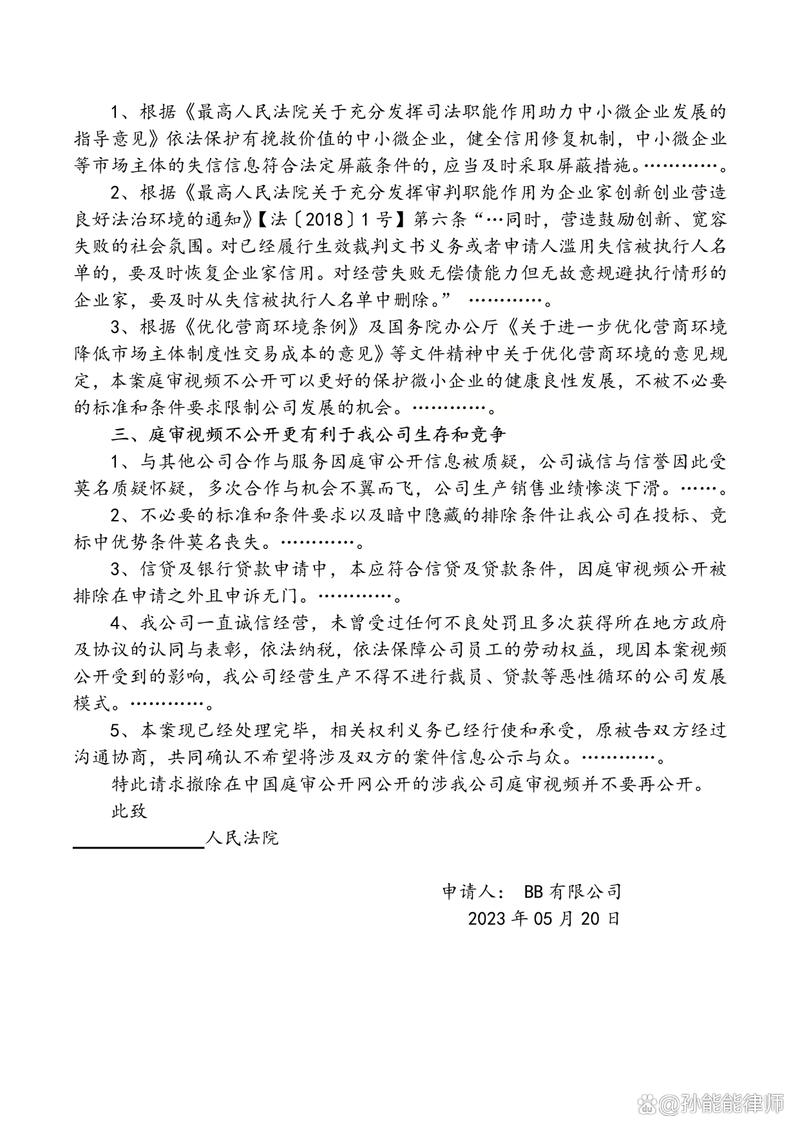 审核中的视频如何撤回(审核中的视频如何撤回来)