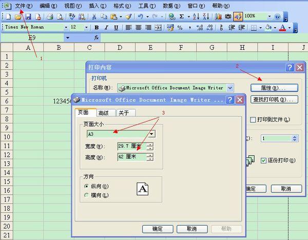 右边预览如何显示全(右侧预览窗口显示没有预览)