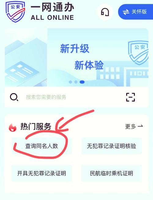 文件里重名怎么查找(文件找重复名字怎么找)