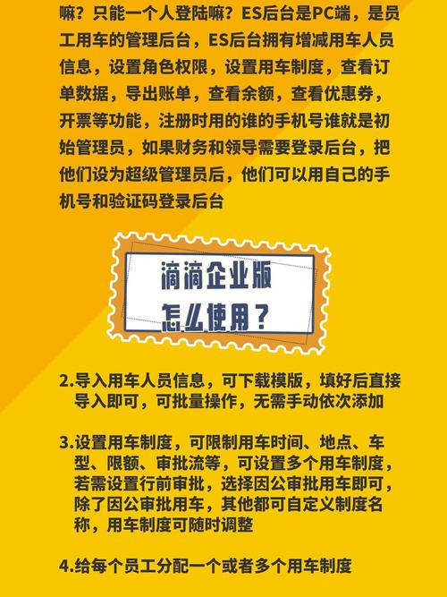 滴滴打车单号怎么查(滴滴打车企业版app下载)