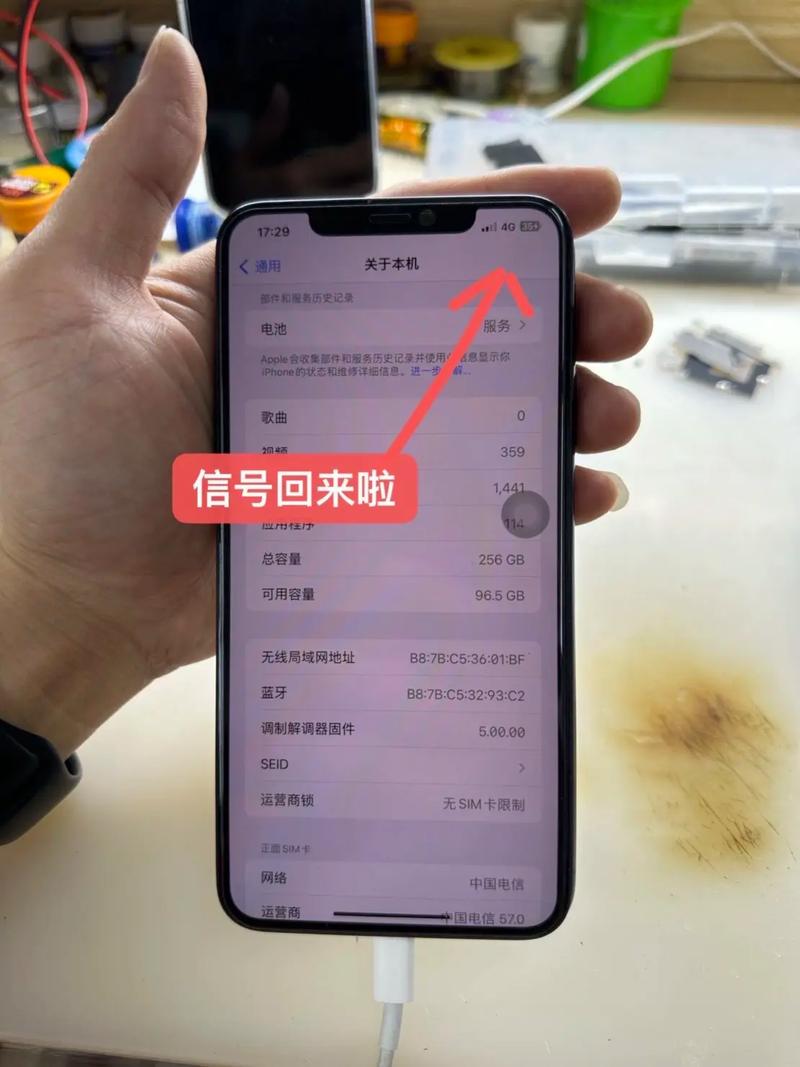 为什么我的iPhone没有名(苹果手机设置里没有型号名称)