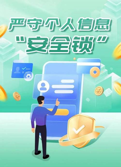 信息安全事故有哪些(信息安全事故可能导致的危害有哪些)