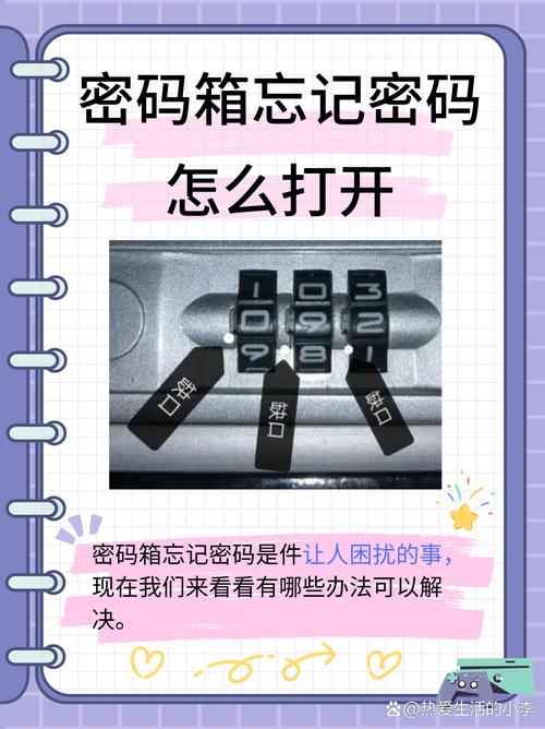 如何破解电子邮箱(如何破解电子邮箱密码呢)