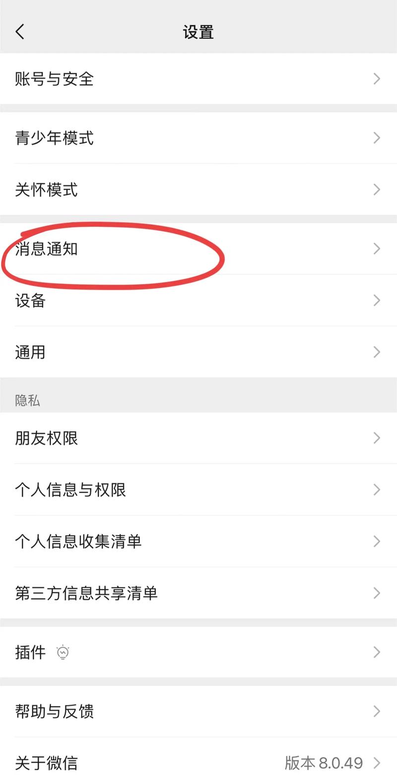 微信语音如何模拟(微信语音如何模拟声音)