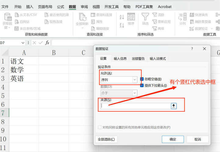 excel中如何跨行有边框(excel跨页边框)