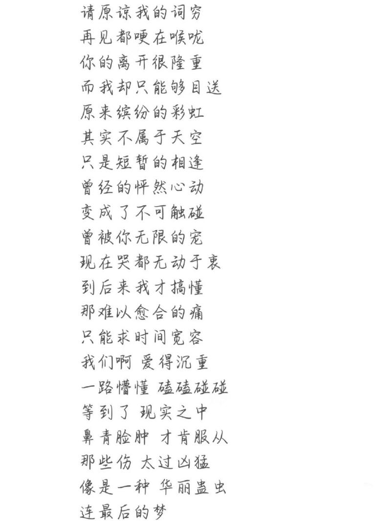 歌词格式乱码怎么解决(歌词乱码怎么办)