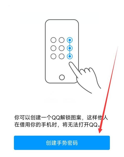 苹果如何设置打开qq不用加载(苹果手机怎么设置打开qq需要密码)