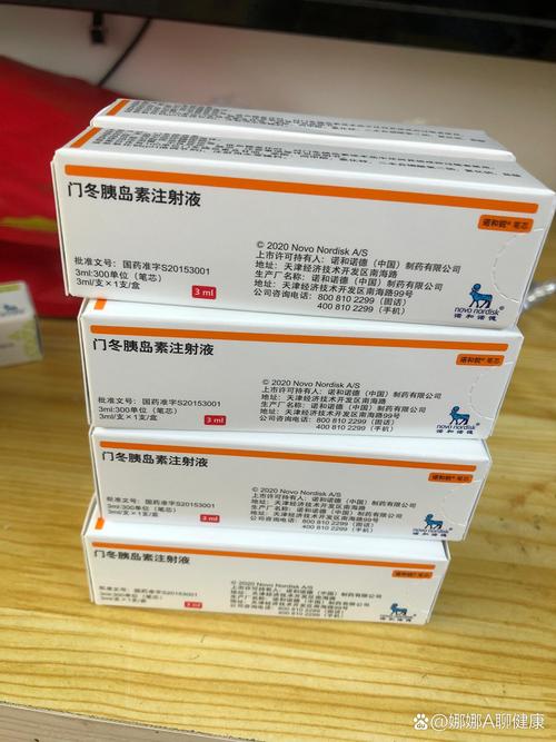 胰岛素多久起效(门冬胰岛素多久起效)