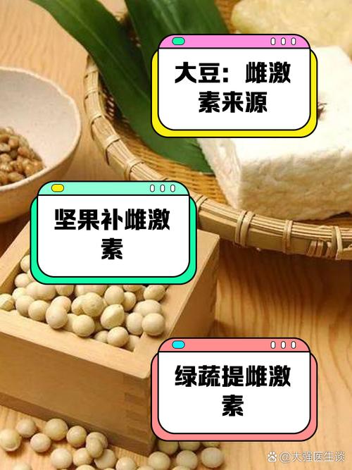 降雌激素的食物有哪些(降雌激素的食物有哪些图片)