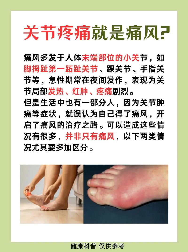 类风湿的症状有哪些(类风湿的症状有哪些治疗方法)