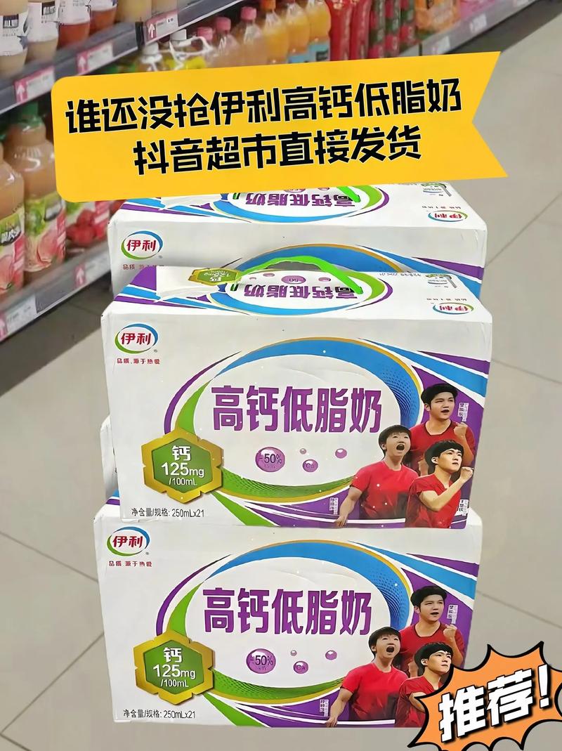 伊利工资待遇怎么样(伊利公司员工工资多少呀)