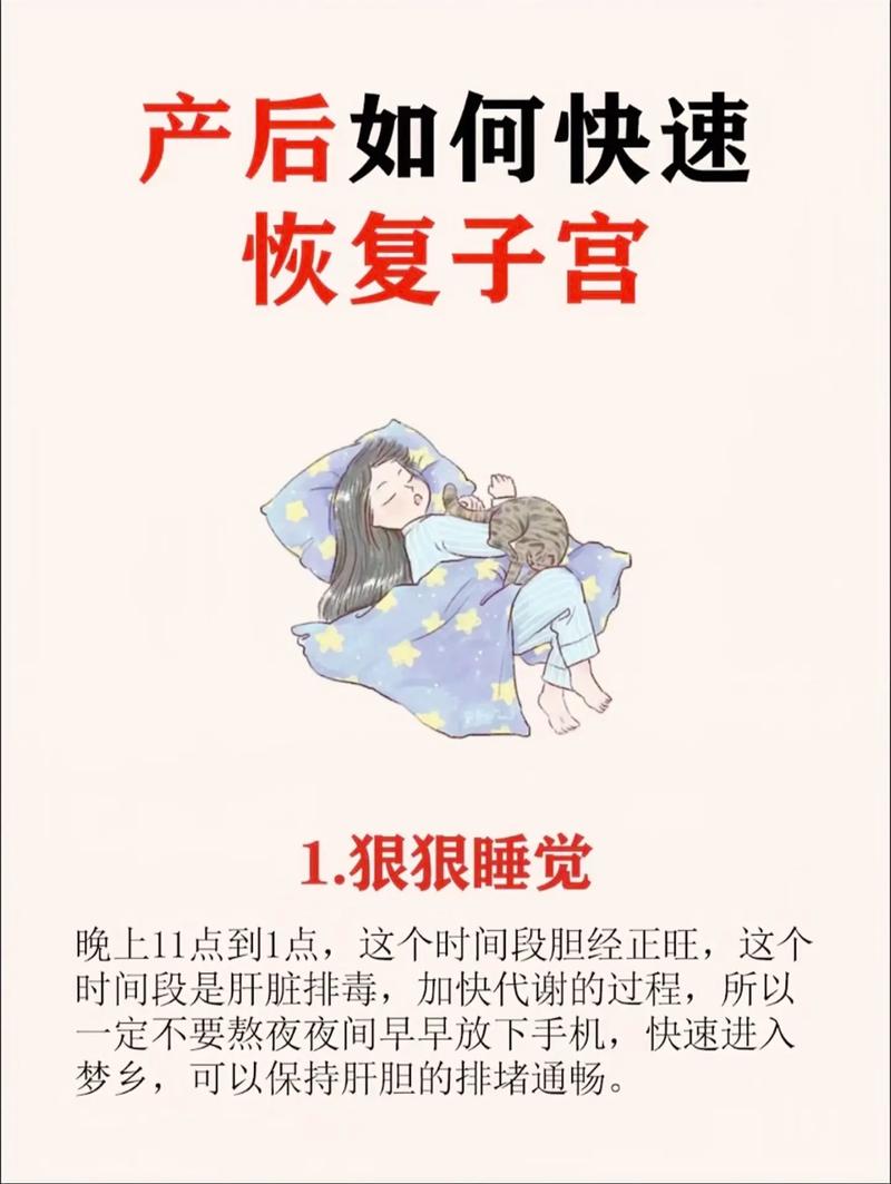 剖宫产多久恢复正常(剖宫产多久恢复正常性生活)